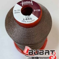 Нитка EURON высокопрочная Р-130 №130  5000м (1485)